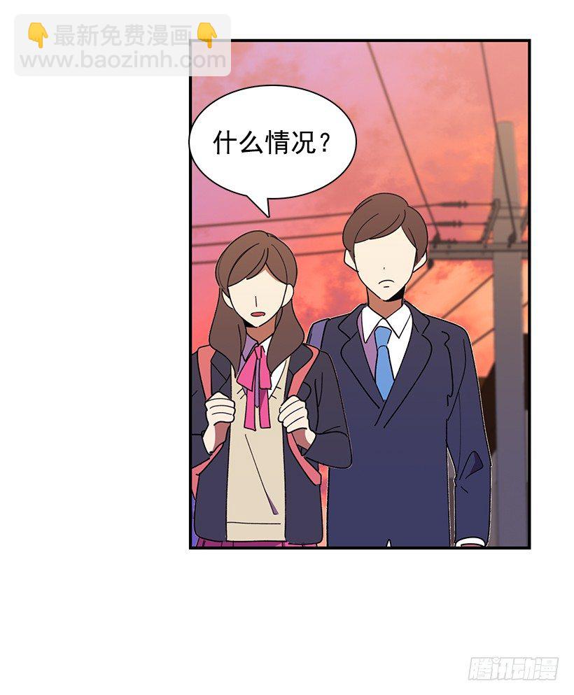 特别待遇(1/2)-第11话