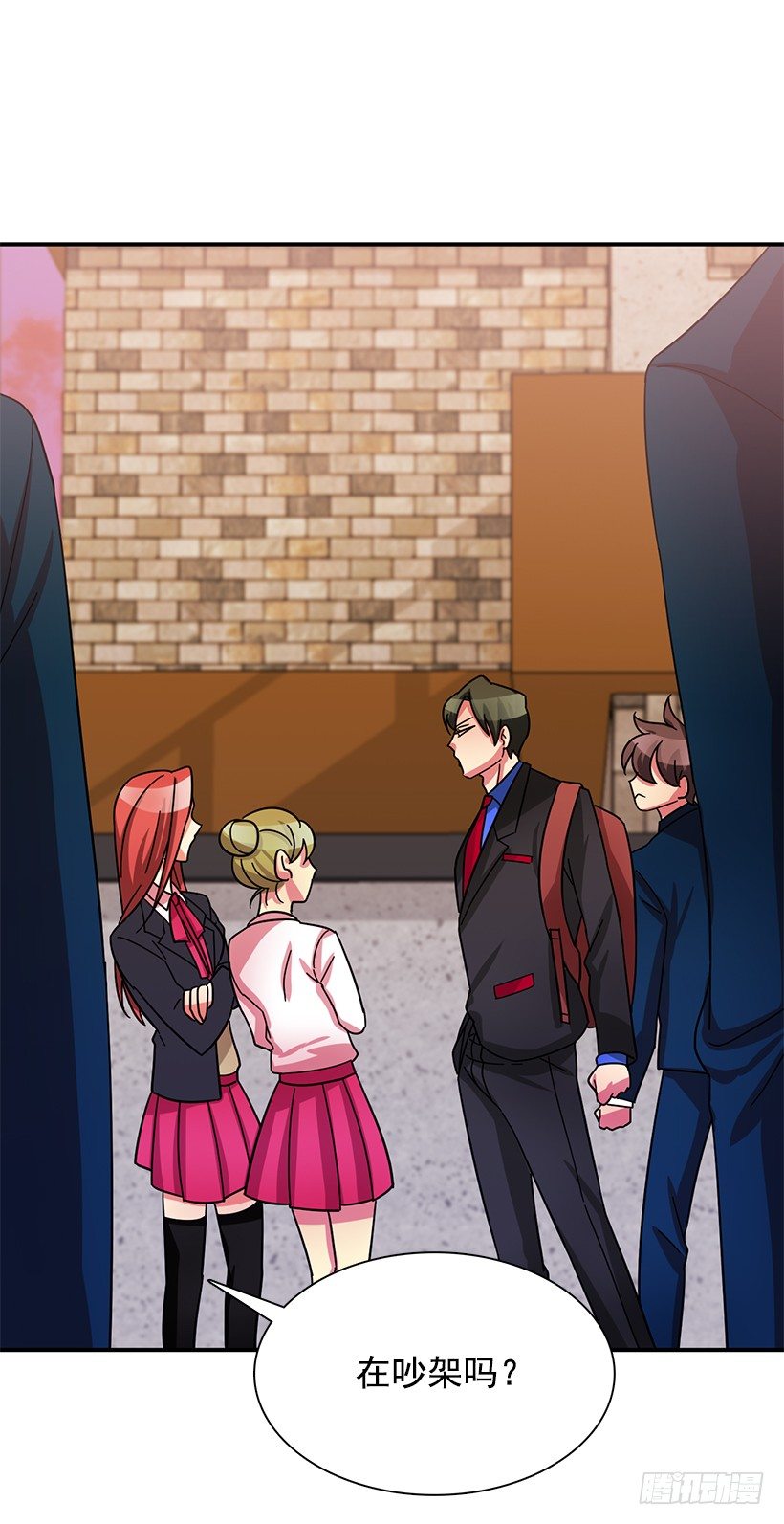 特别待遇(1/2)-第11话