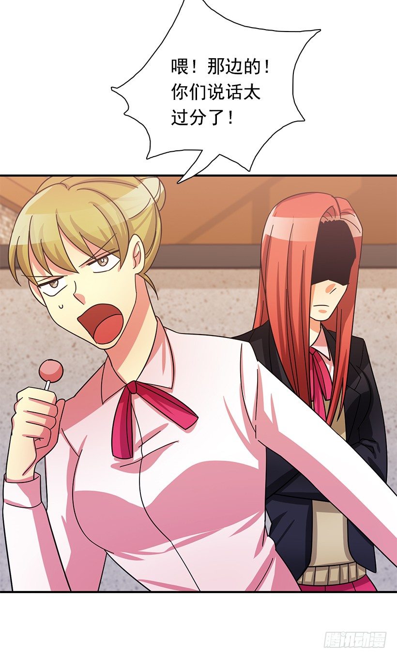 特别待遇(1/2)-第11话