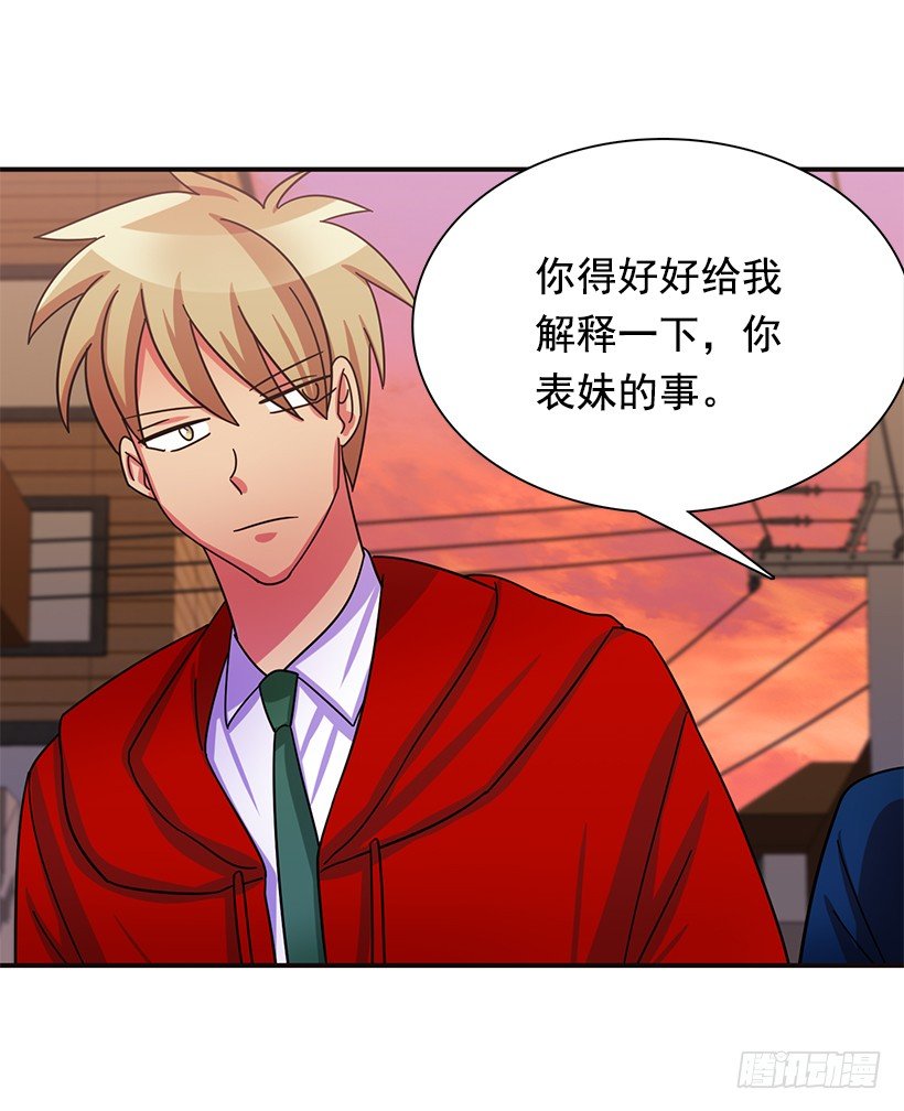 特别待遇(1/2)-第11话