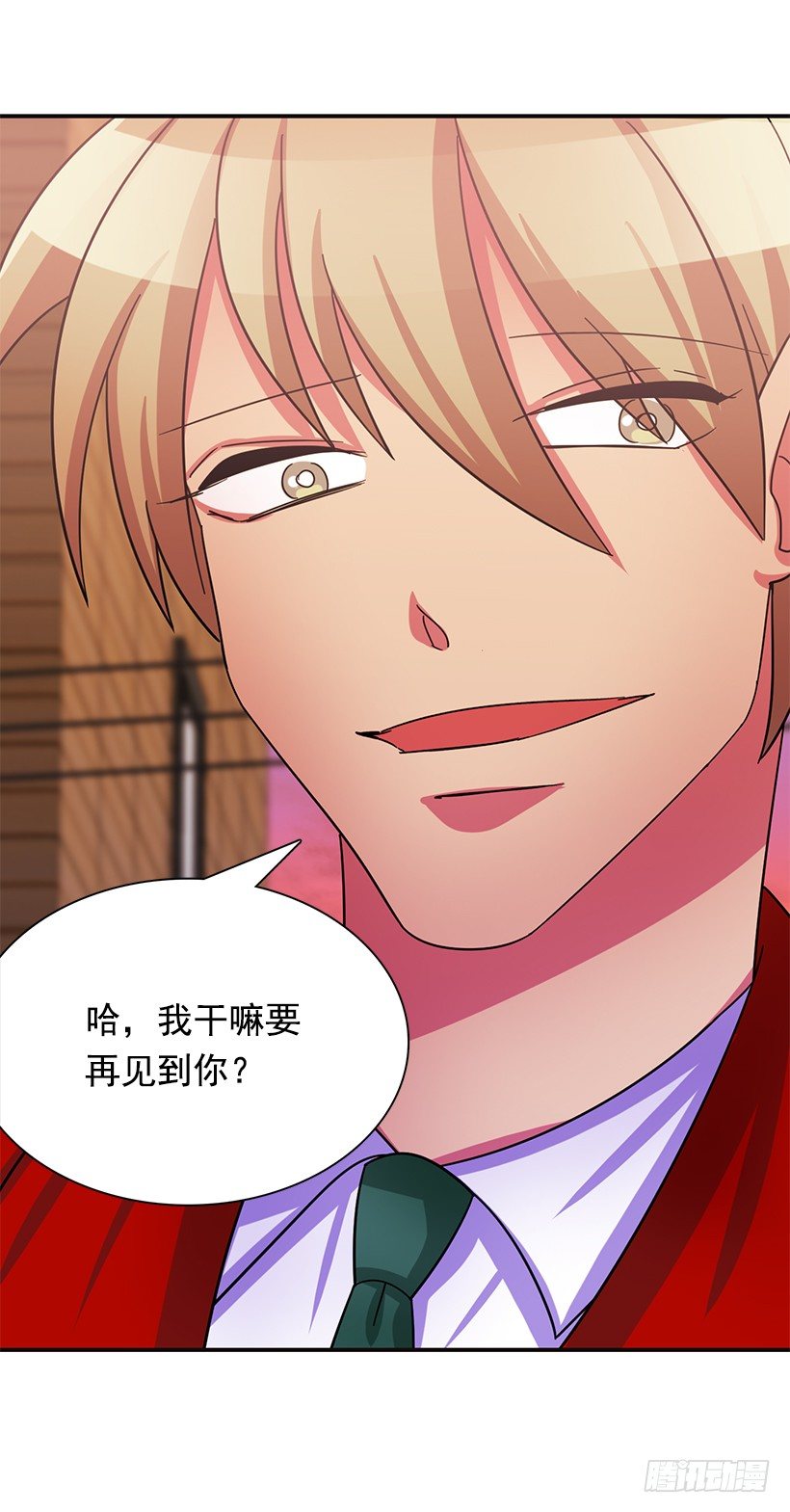 特别待遇(1/2)-第11话