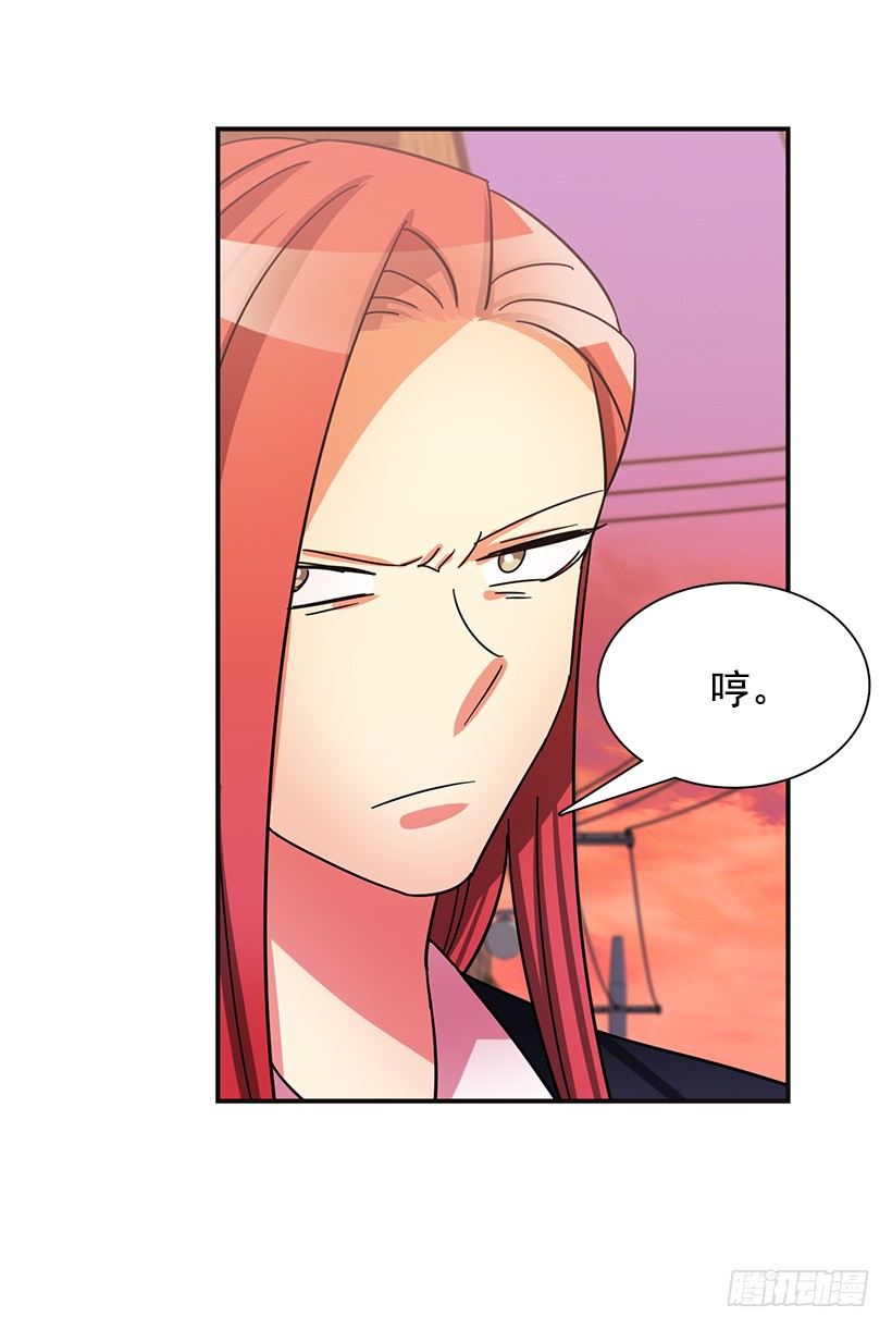 特别待遇(1/2)-第11话