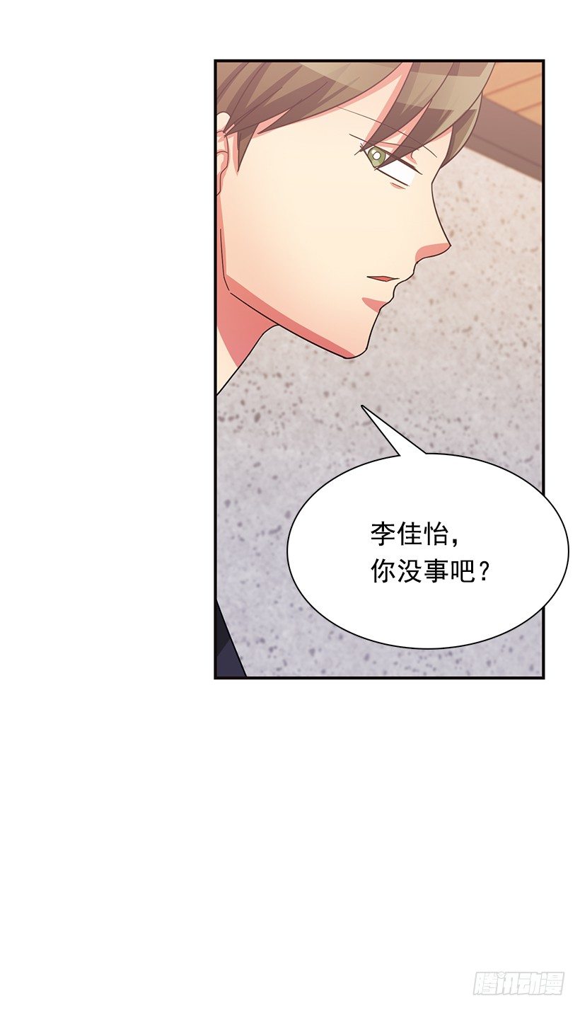 特别待遇(1/2)-第11话