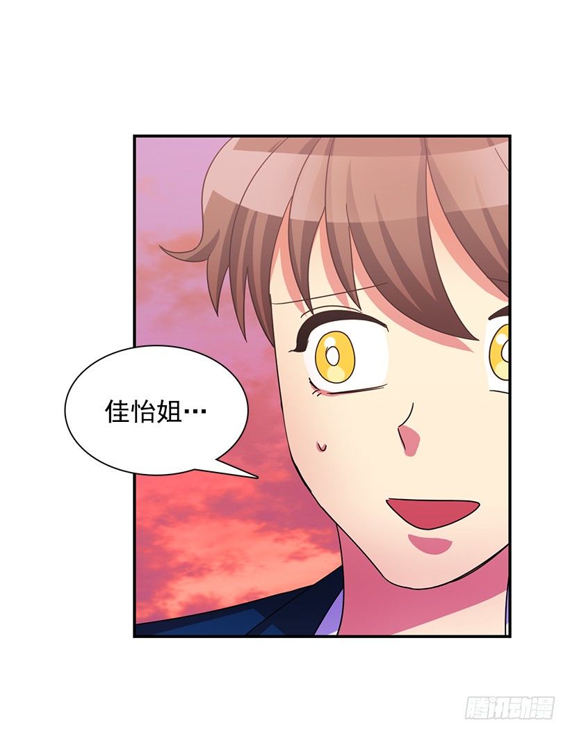 特别待遇(1/2)-第11话