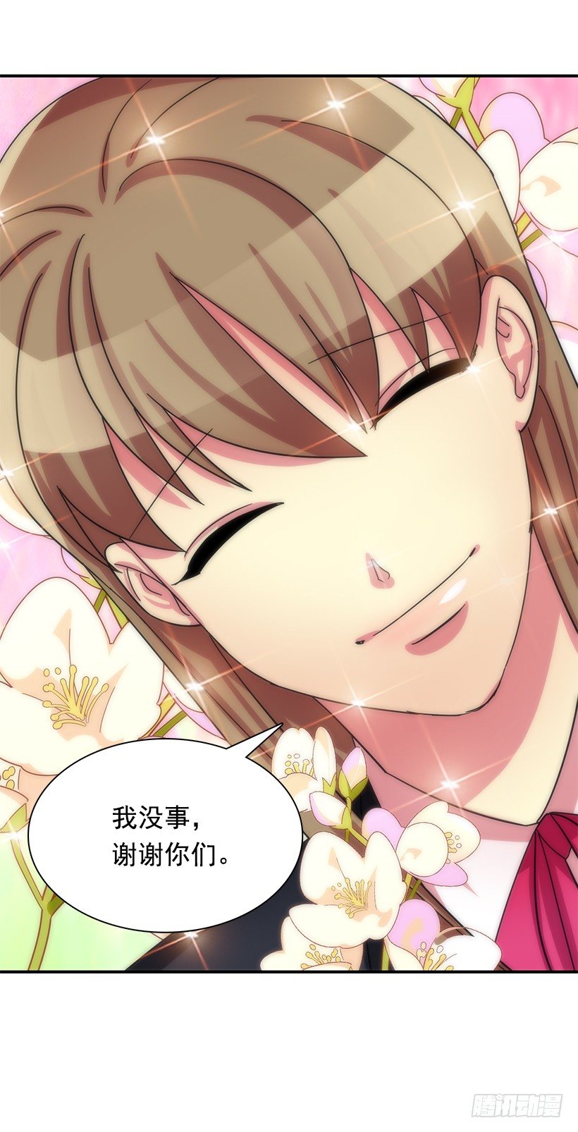 特别待遇(1/2)-第11话