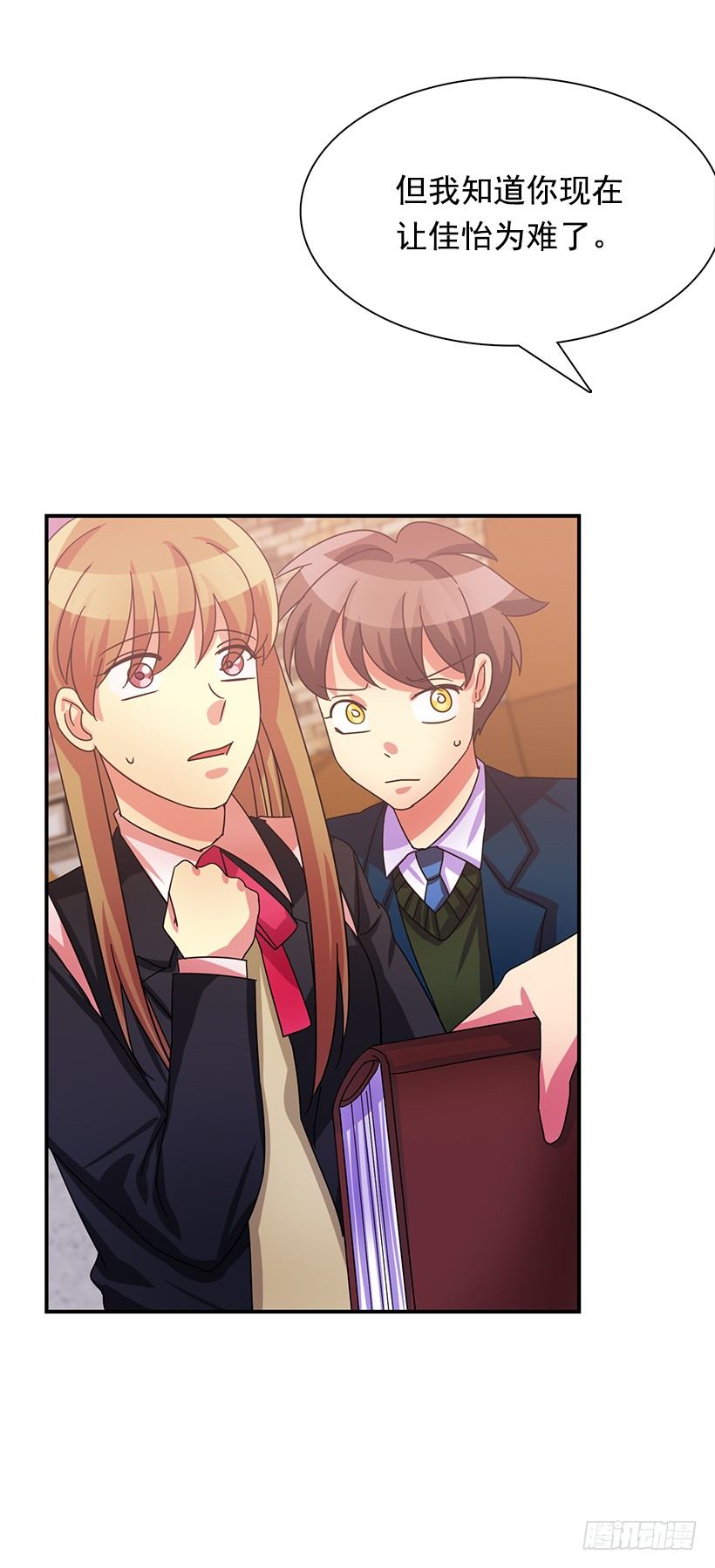 特别待遇(1/2)-第11话