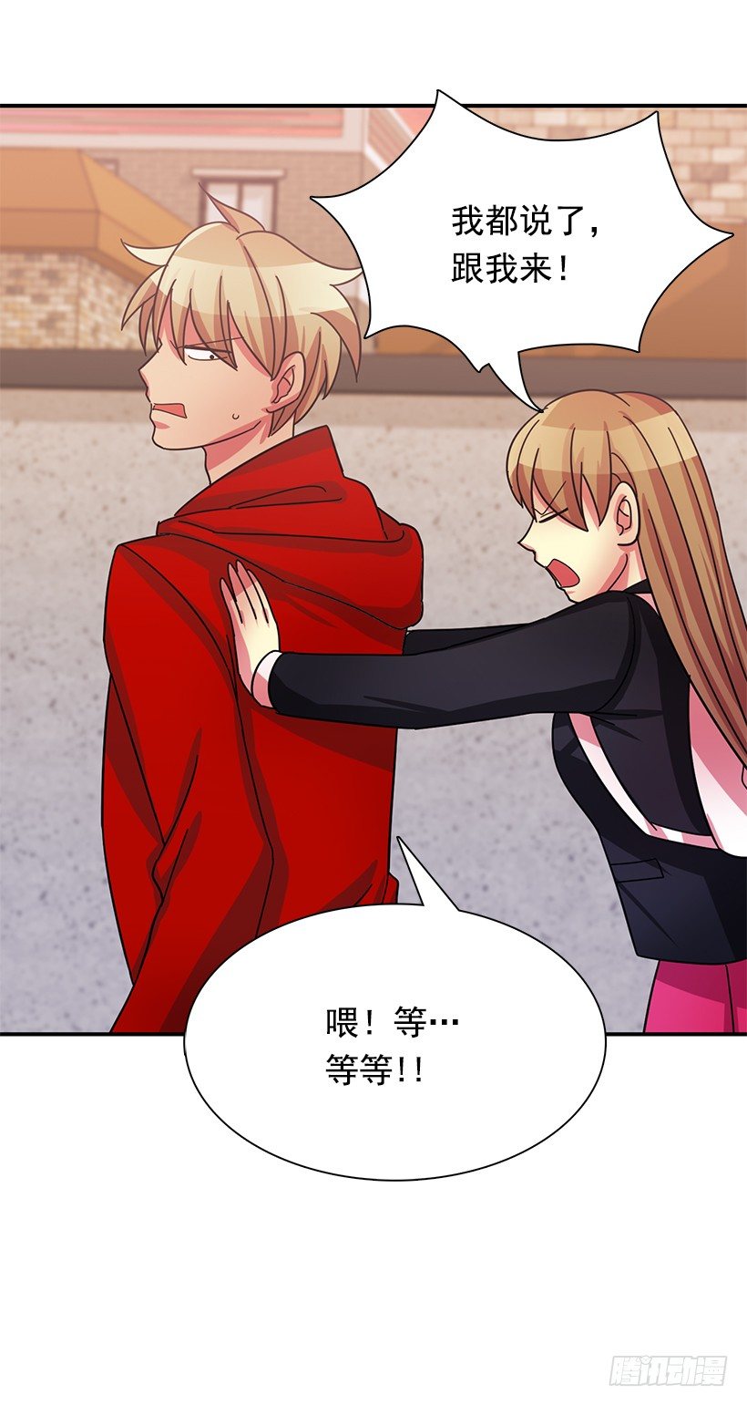 特别待遇(1/2)-第11话