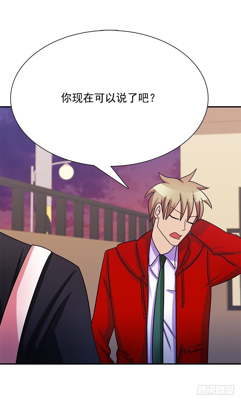 特别待遇(1/2)-第11话