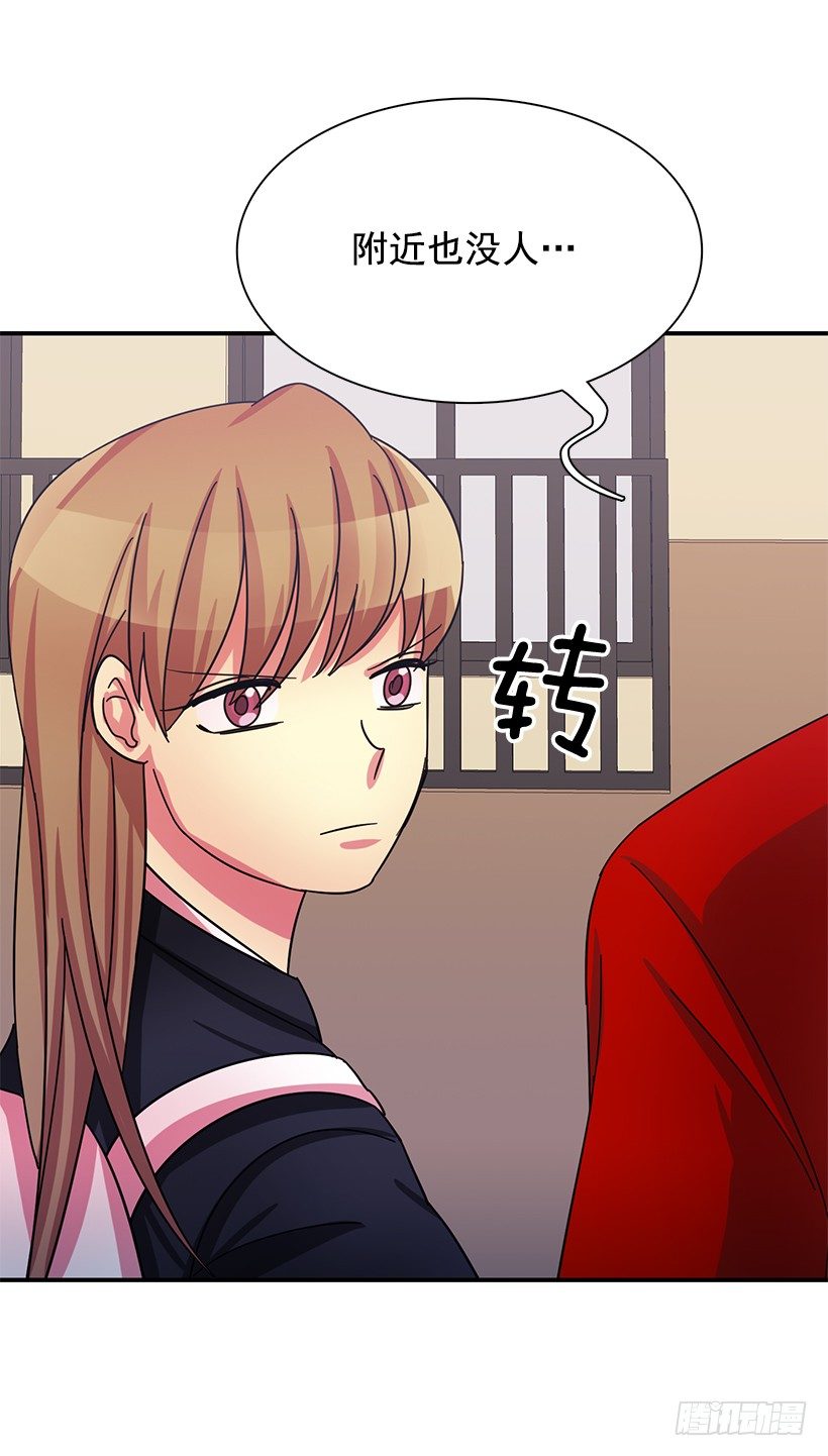 特别待遇(1/2)-第11话