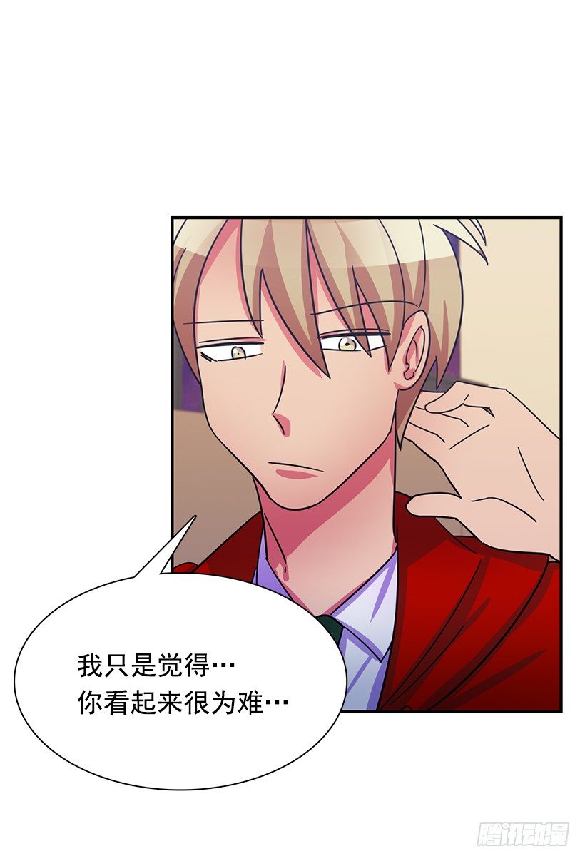 特别待遇(1/2)-第11话