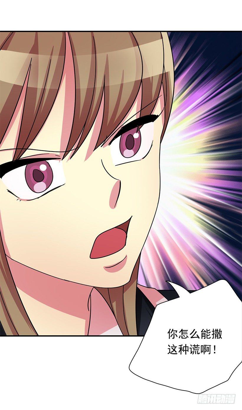 特别待遇(1/2)-第11话