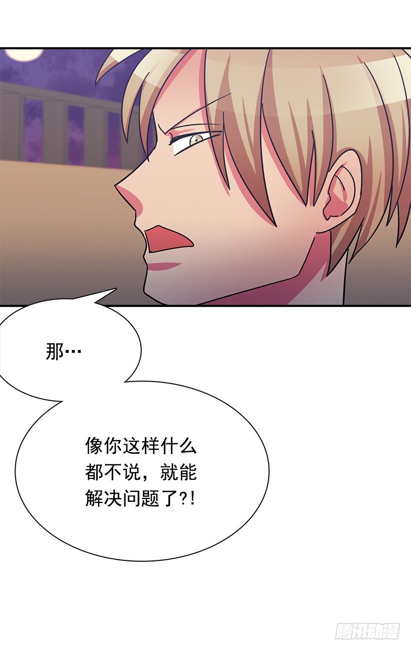 特别待遇(1/2)-第11话