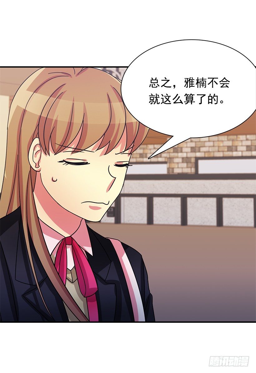 特别待遇(1/2)-第11话