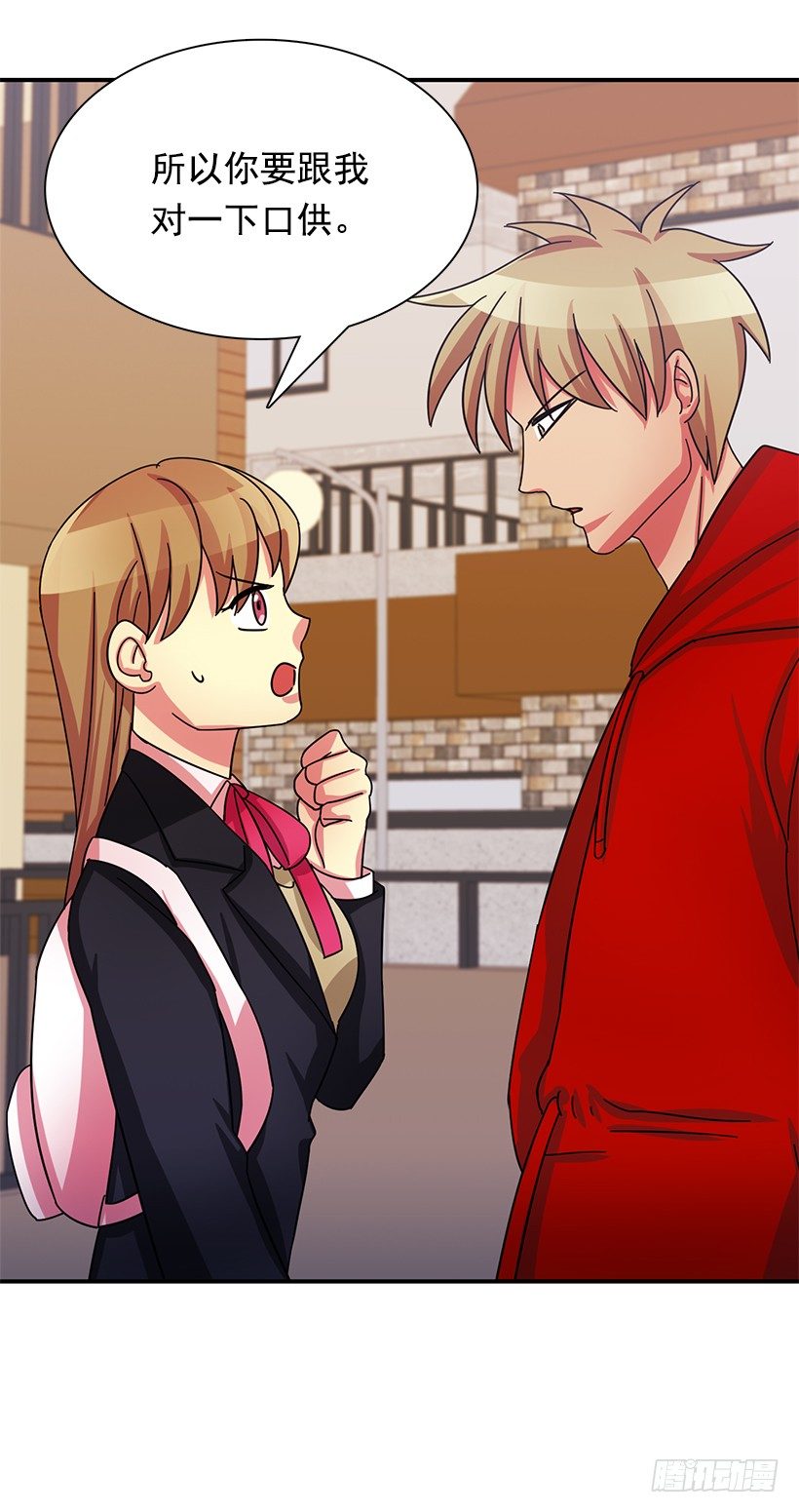 特别待遇(1/2)-第11话