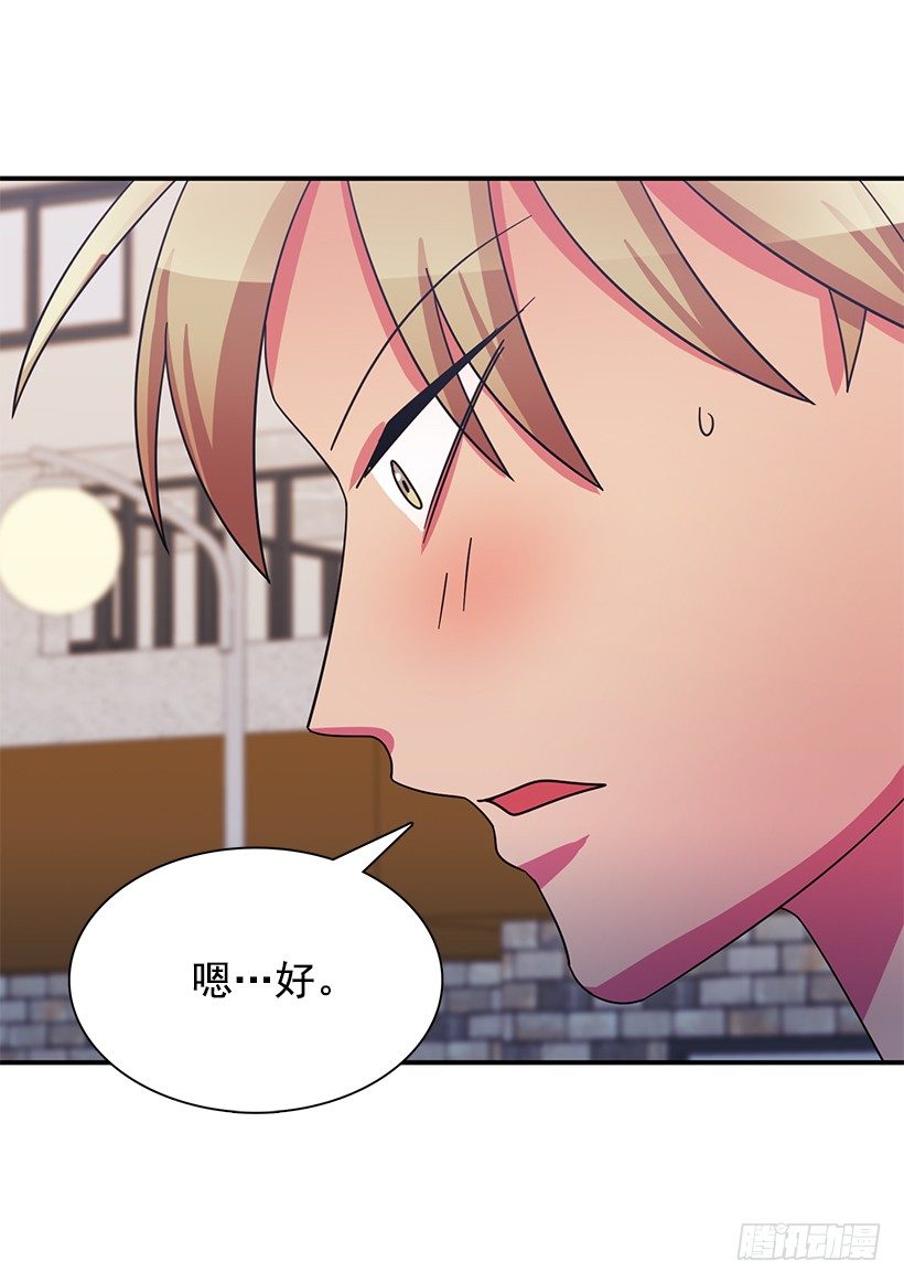 特别待遇(1/2)-第11话