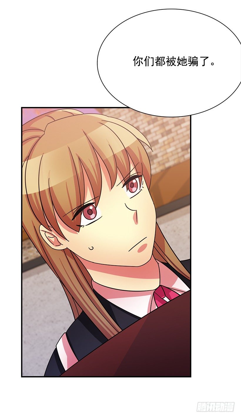 特别待遇(1/2)-第11话