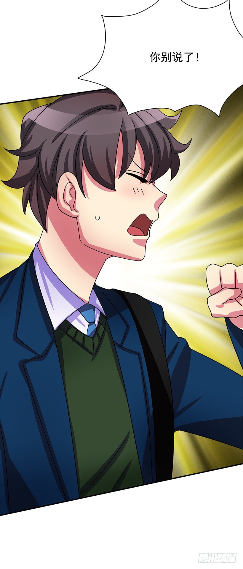 特别待遇(1/2)-第11话