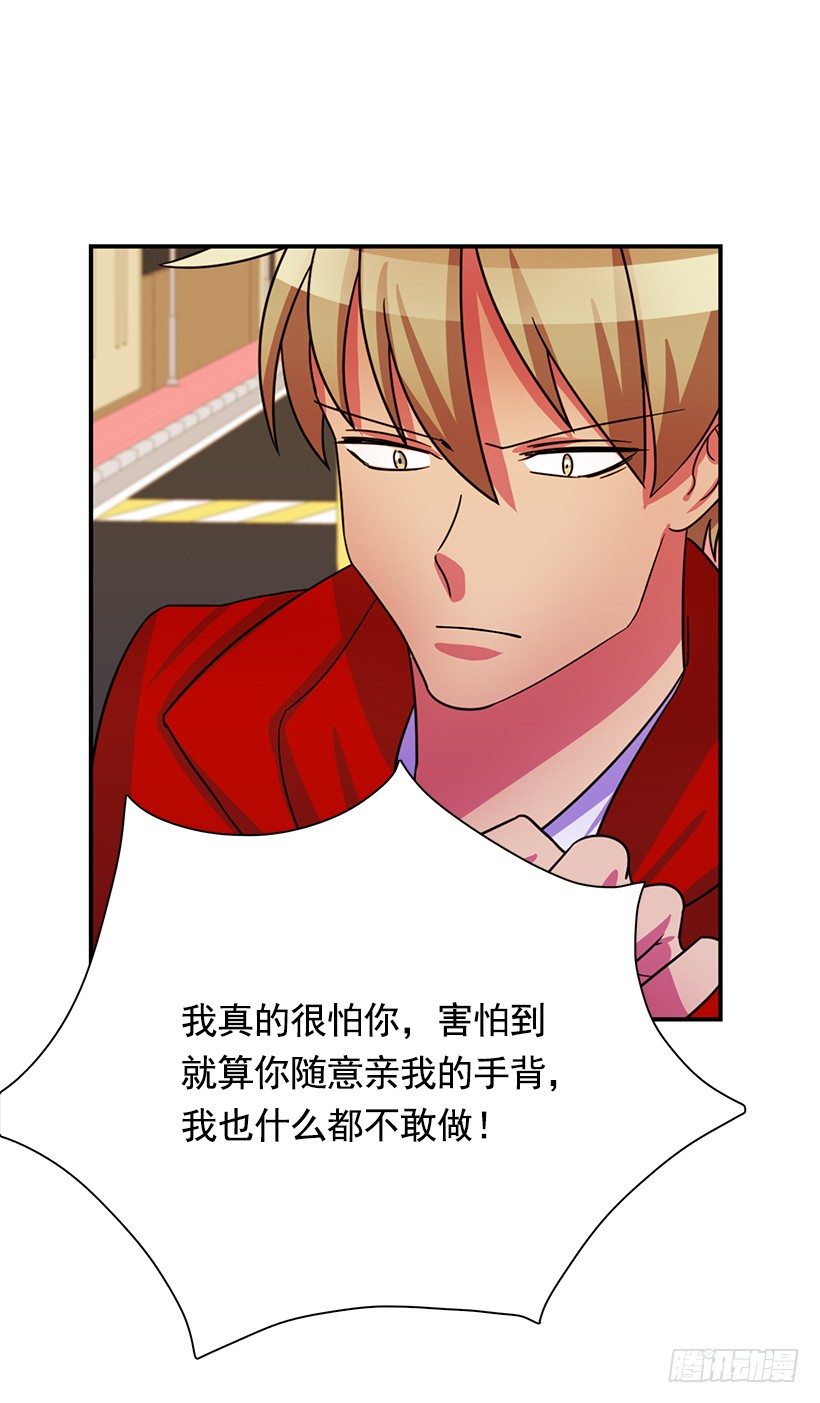 搞砸了(1/2)-第13话