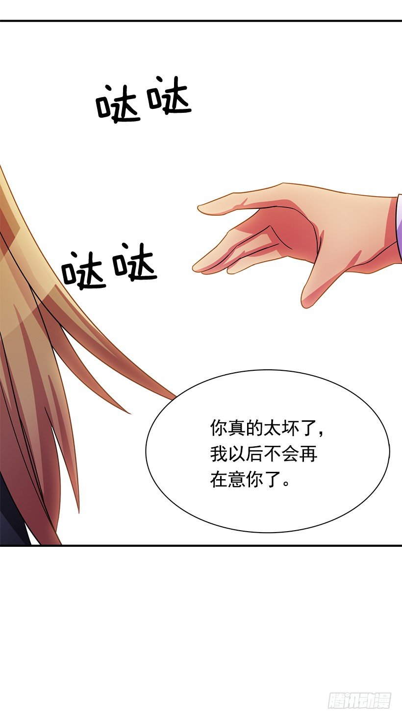 搞砸了(1/2)-第13话