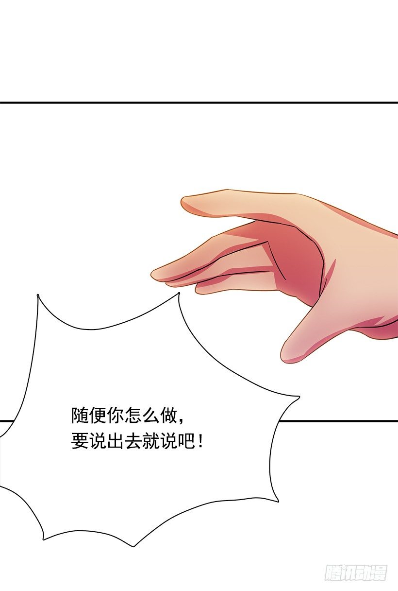 搞砸了(1/2)-第13话