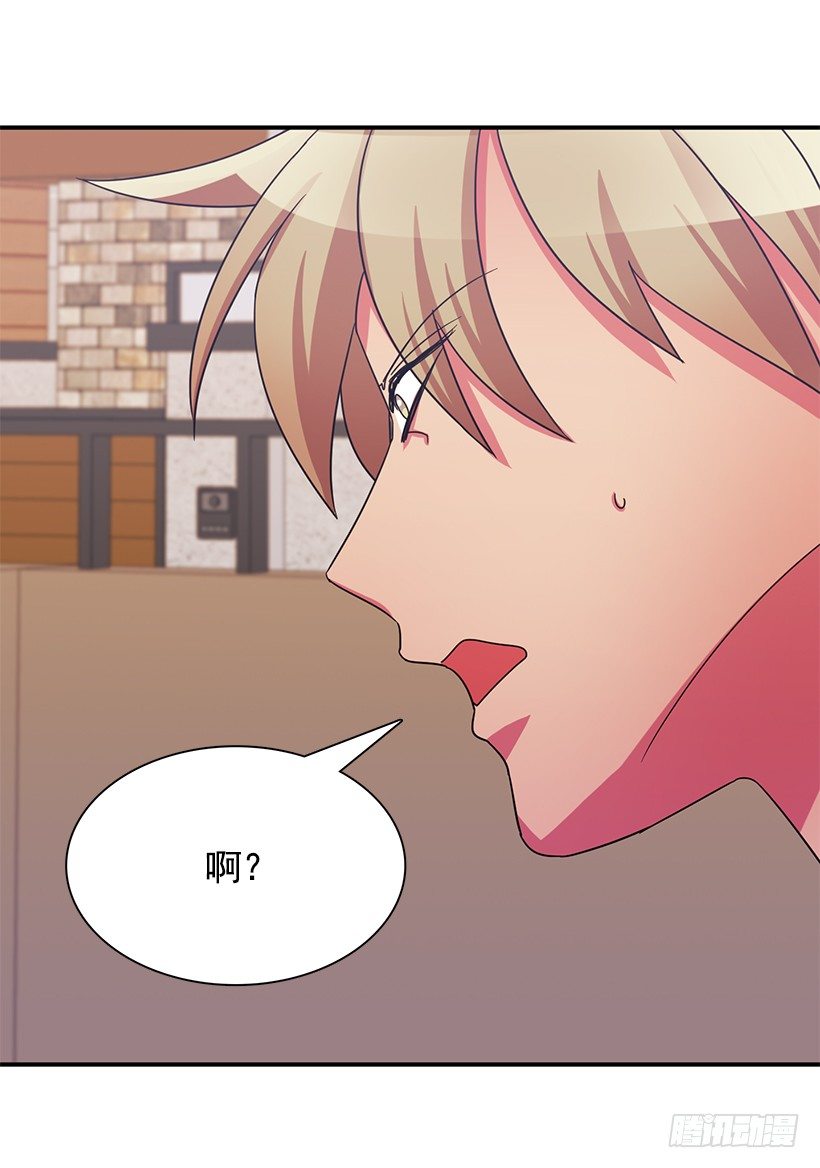 搞砸了(1/2)-第13话