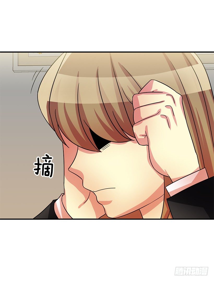 搞砸了(1/2)-第13话