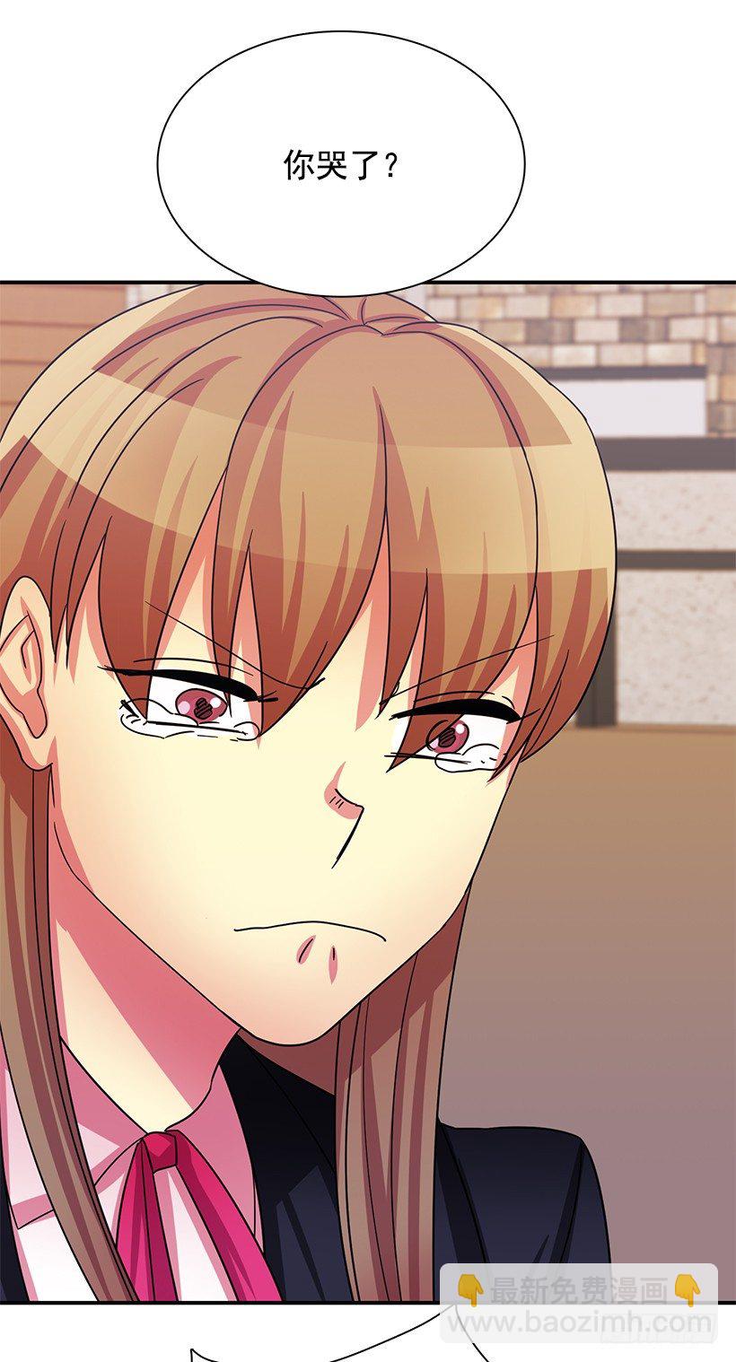 搞砸了(1/2)-第13话