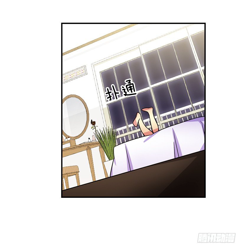 搞砸了(1/2)-第13话