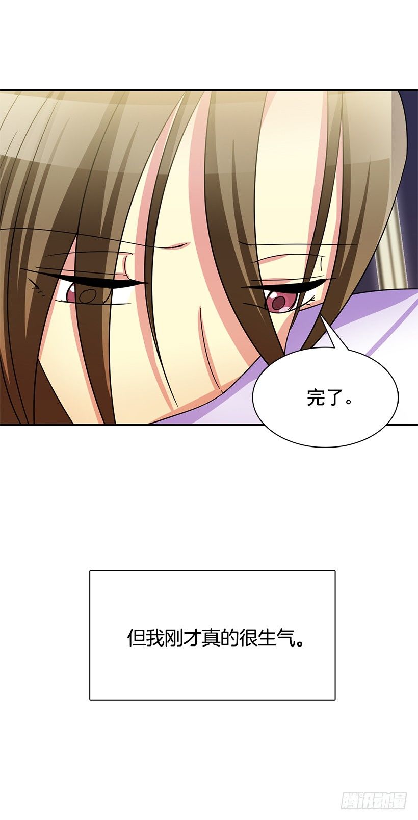 搞砸了(1/2)-第13话