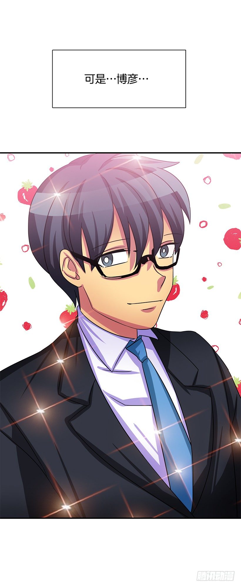 搞砸了(1/2)-第13话