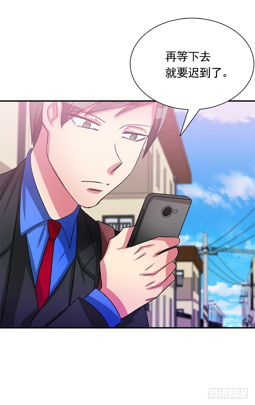 搞砸了(1/2)-第13话