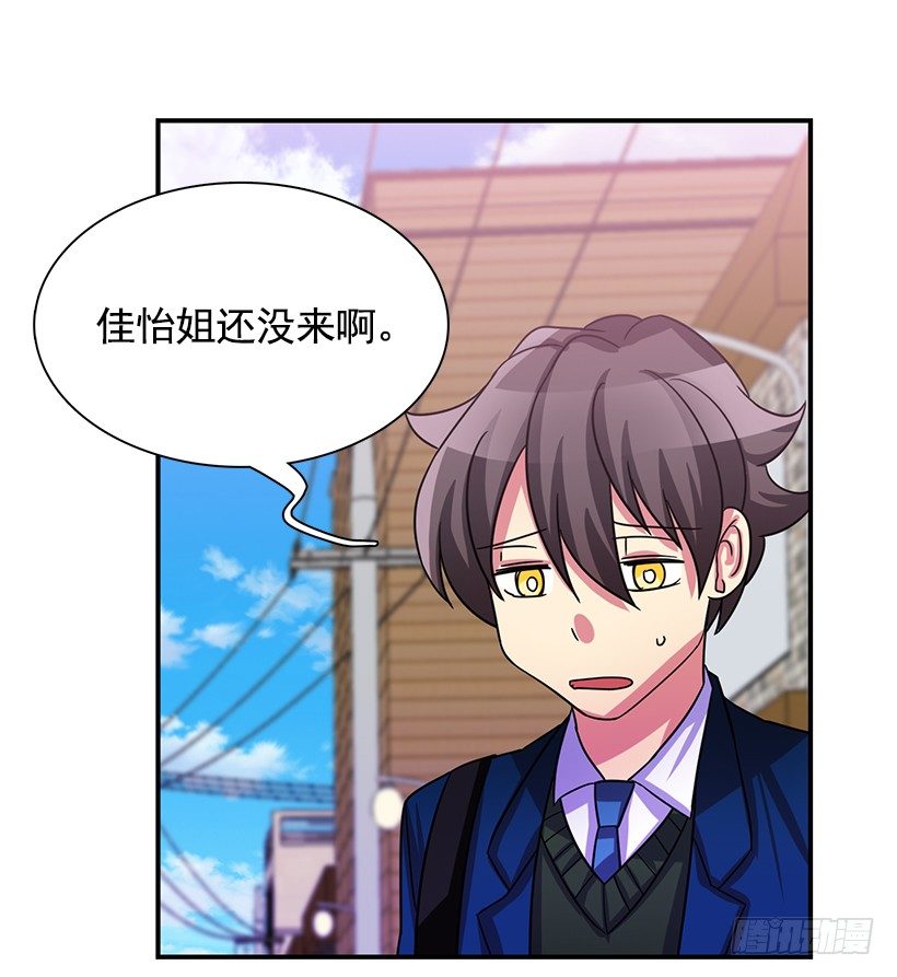 搞砸了(1/2)-第13话