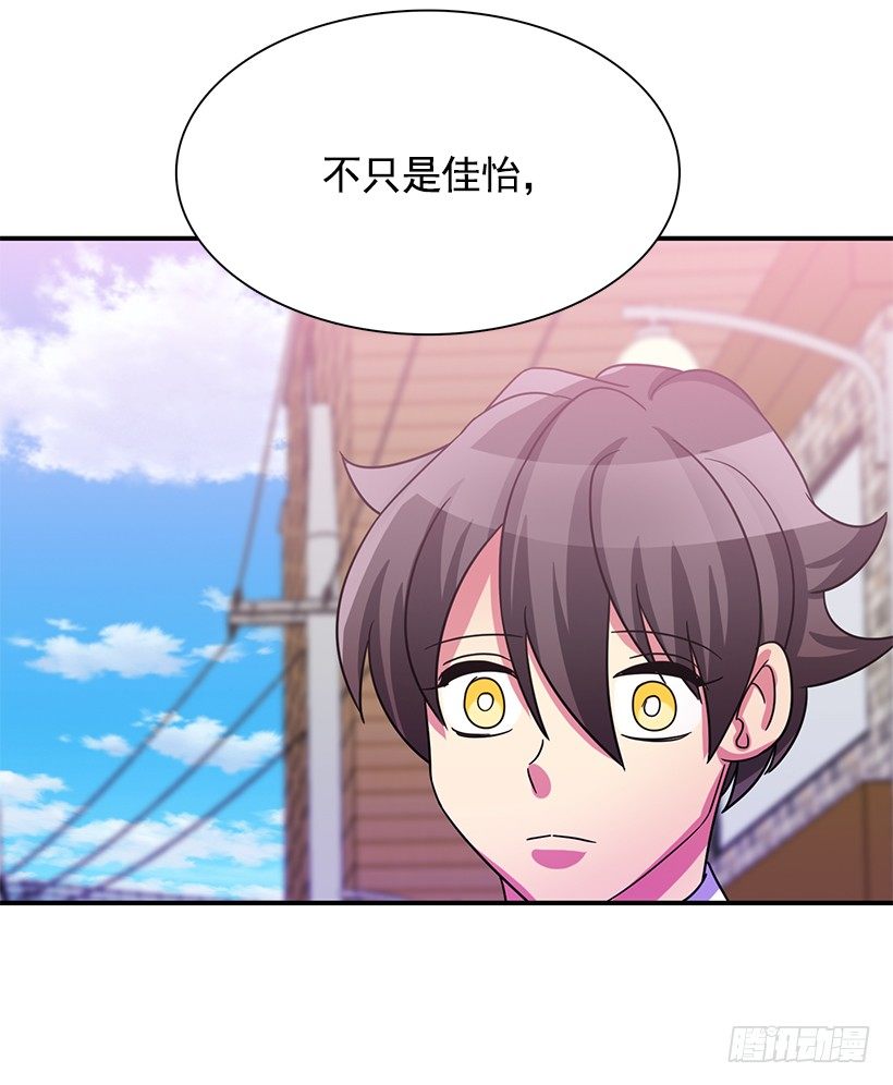 搞砸了(1/2)-第13话