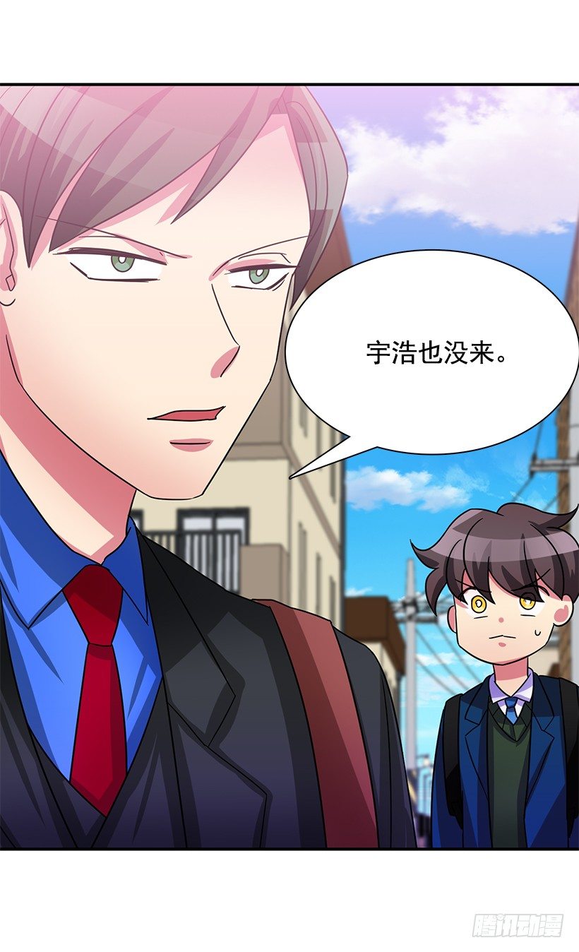 搞砸了(1/2)-第13话