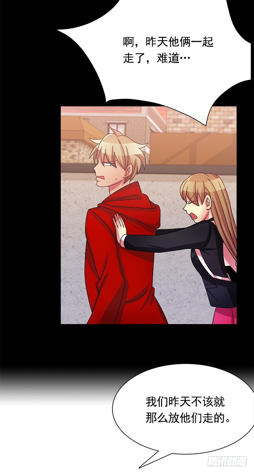 搞砸了(1/2)-第13话