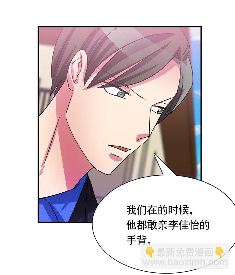 搞砸了(1/2)-第13话