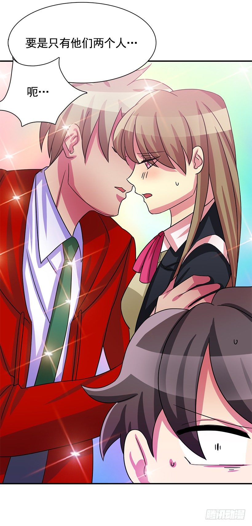 搞砸了(1/2)-第13话