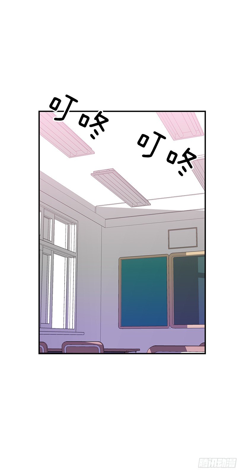 搞砸了(1/2)-第13话