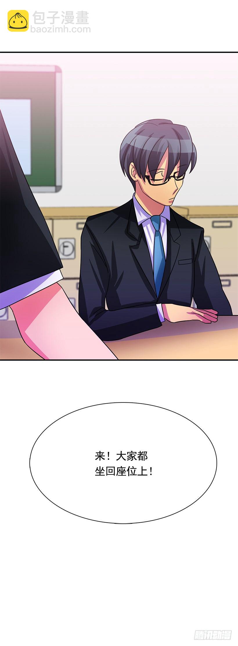 搞砸了(1/2)-第13话