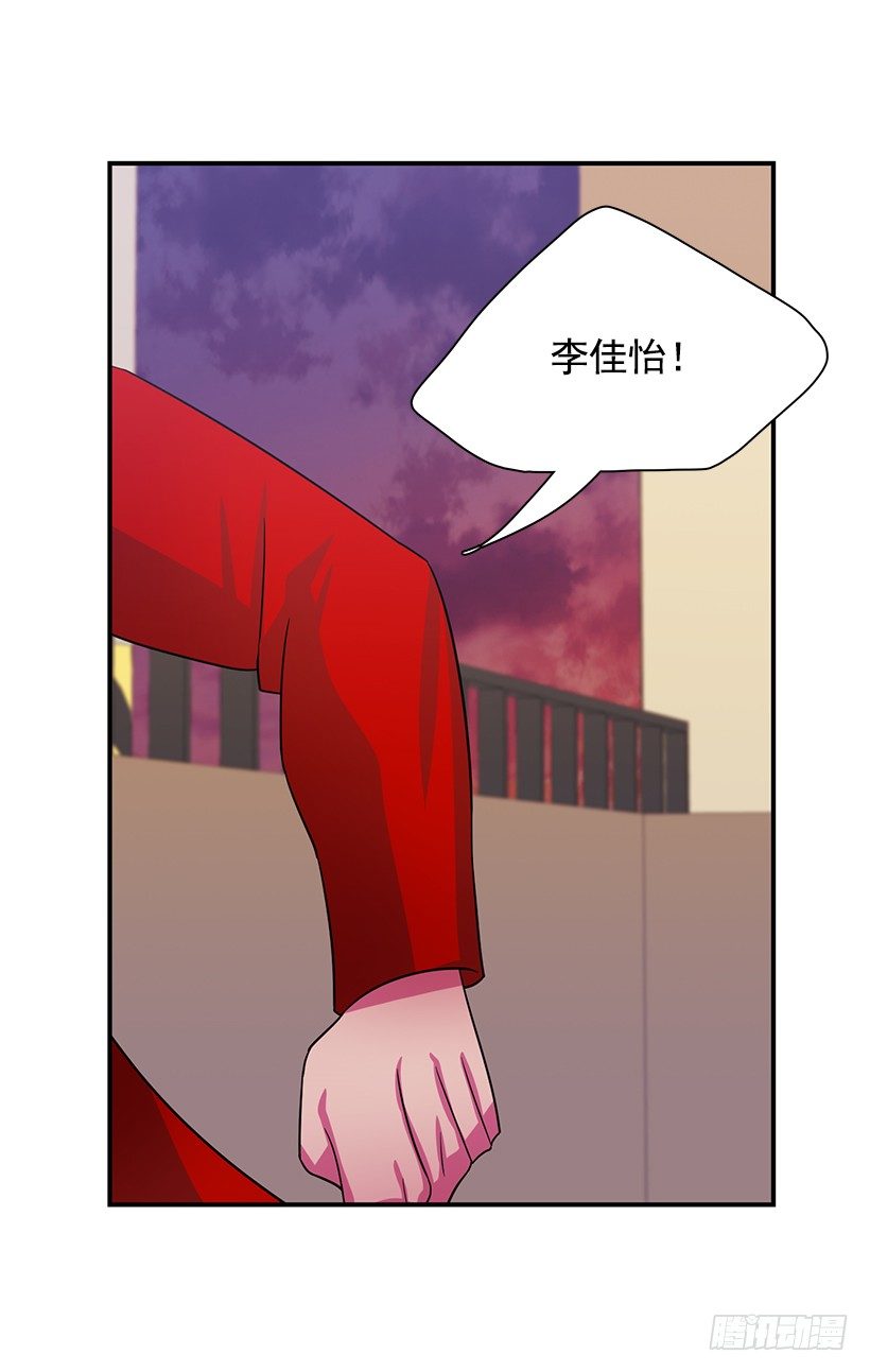 搞砸了(1/2)-第13话