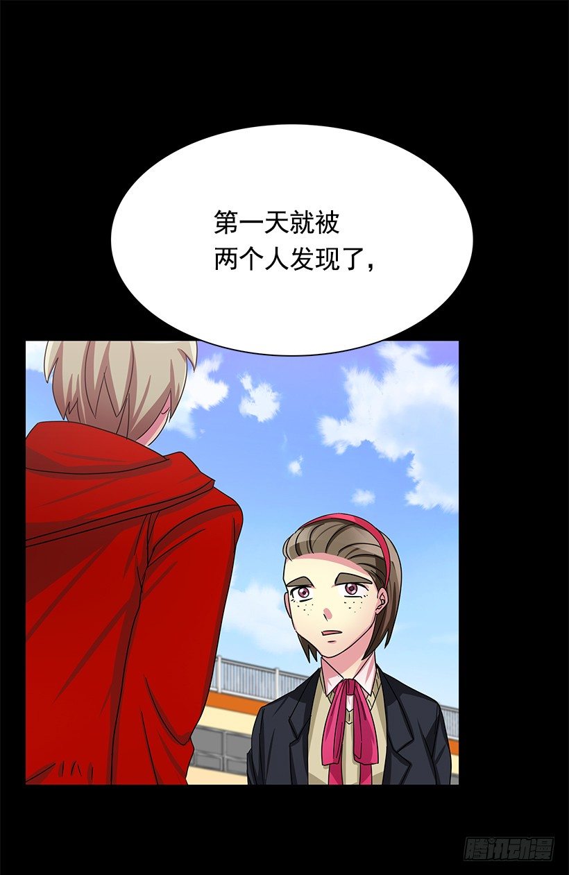 搞砸了(1/2)-第13话