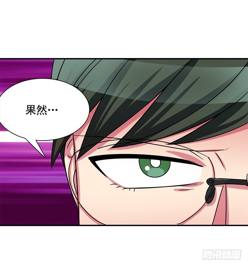 优秀人才(1/2)-第15话