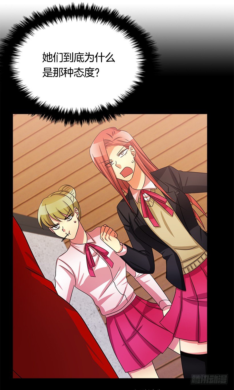 优秀人才(1/2)-第15话