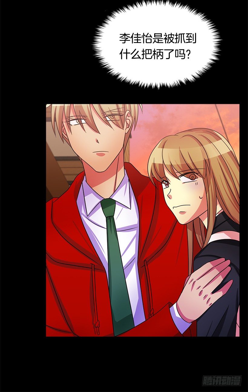 优秀人才(1/2)-第15话