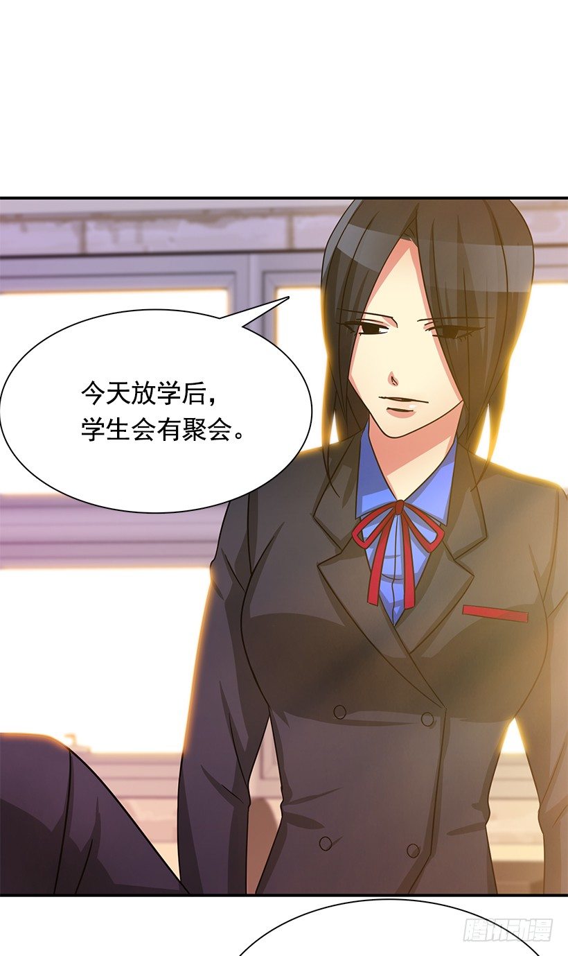 优秀人才(1/2)-第15话