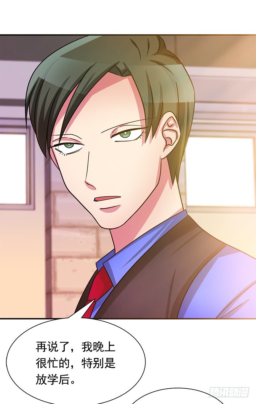 优秀人才(1/2)-第15话