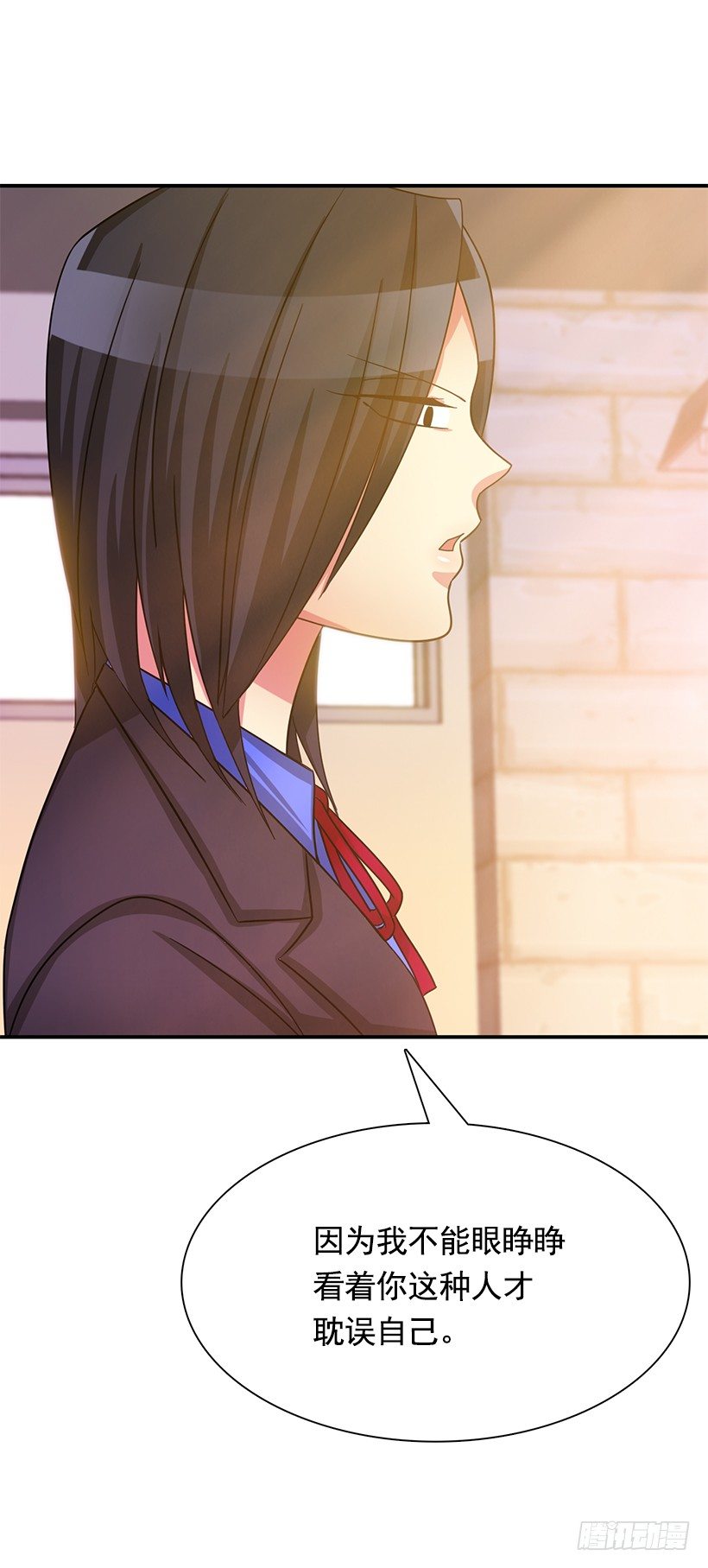 优秀人才(1/2)-第15话