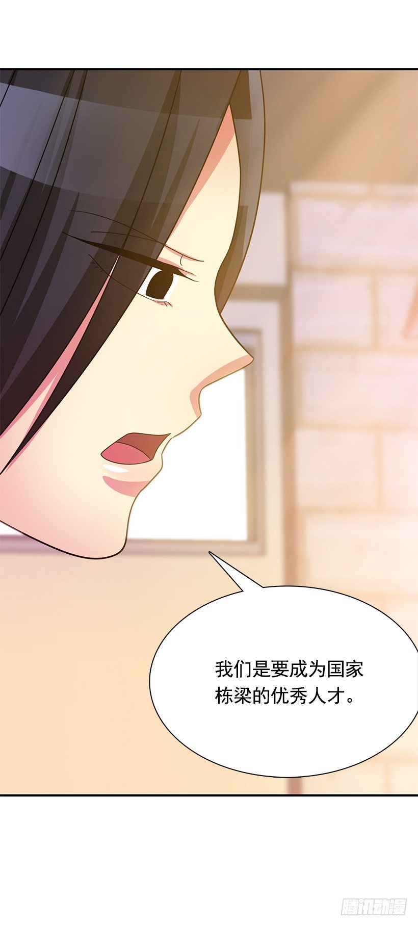 优秀人才(1/2)-第15话