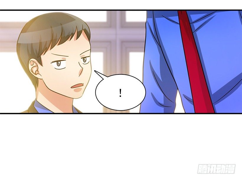 优秀人才(1/2)-第15话