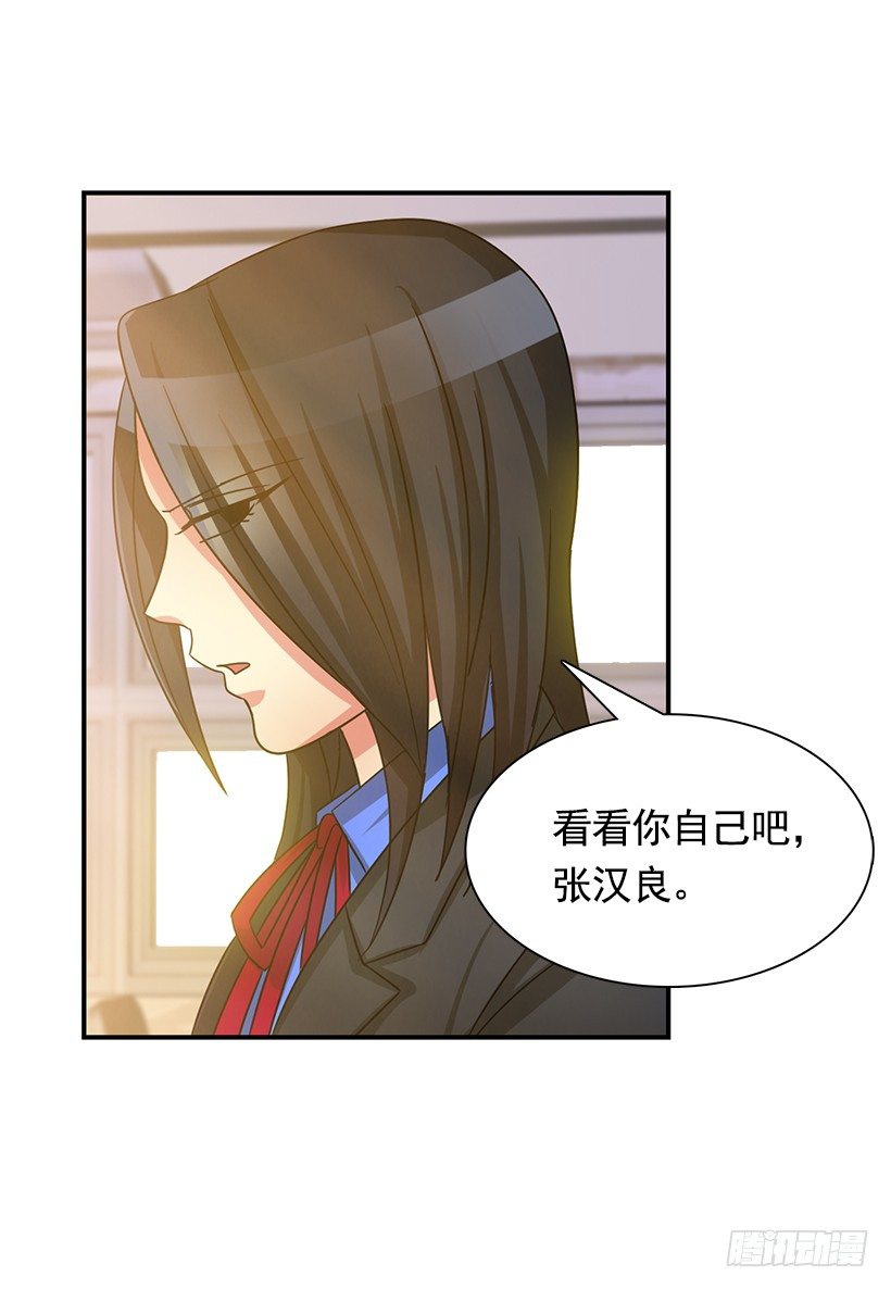 优秀人才(1/2)-第15话